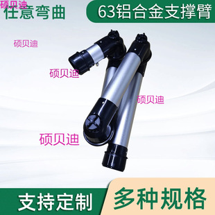 Laboratory Suction Hood Universal Arm Suction Universal Suction Hood Exhaust Hood Arm Exhaust Positioning Smoking Pipe Collage Hood