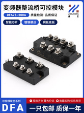 ׃lɿģKDFA75AA160 100AA160 150AA160 DFA200AA160