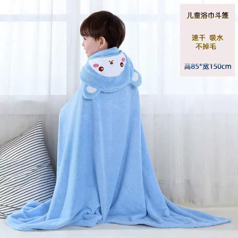 儿童浴巾宝宝男女童斗篷游泳浴袍不掉毛珊瑚绒连帽式带帽斗篷式