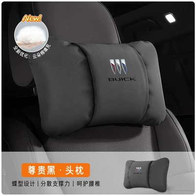Headrest lumbar support for GL8/Lexus - headrest-premium-black