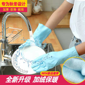 短款加棉加绒PU保暖手套家用家居洗衣服洗碗防滑耐用易清洗防水
