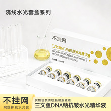 ����Ժ��������Wˮ�⾫�AҺ�弡���׿��������~���׭h��ˮ��ԭҺ