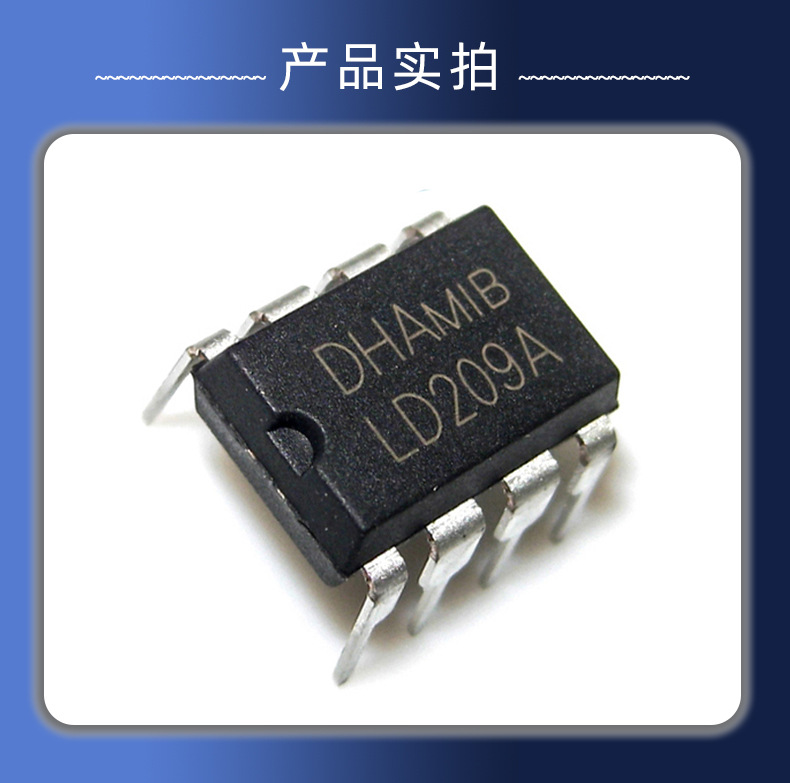 ɵ·LD209Aӽ̽IC CS209A װ DIP8