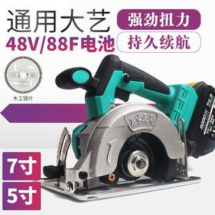 Lithium battery brushless electric circular saw inch rechargeable woodworking portable saw marble machine cutting machine universal big art electric direct sales
