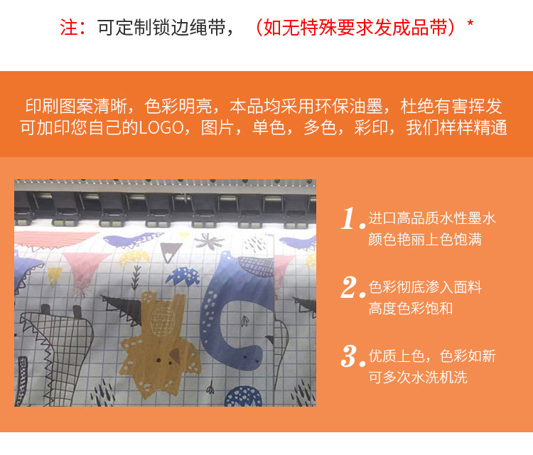 详情图片_07.jpg
