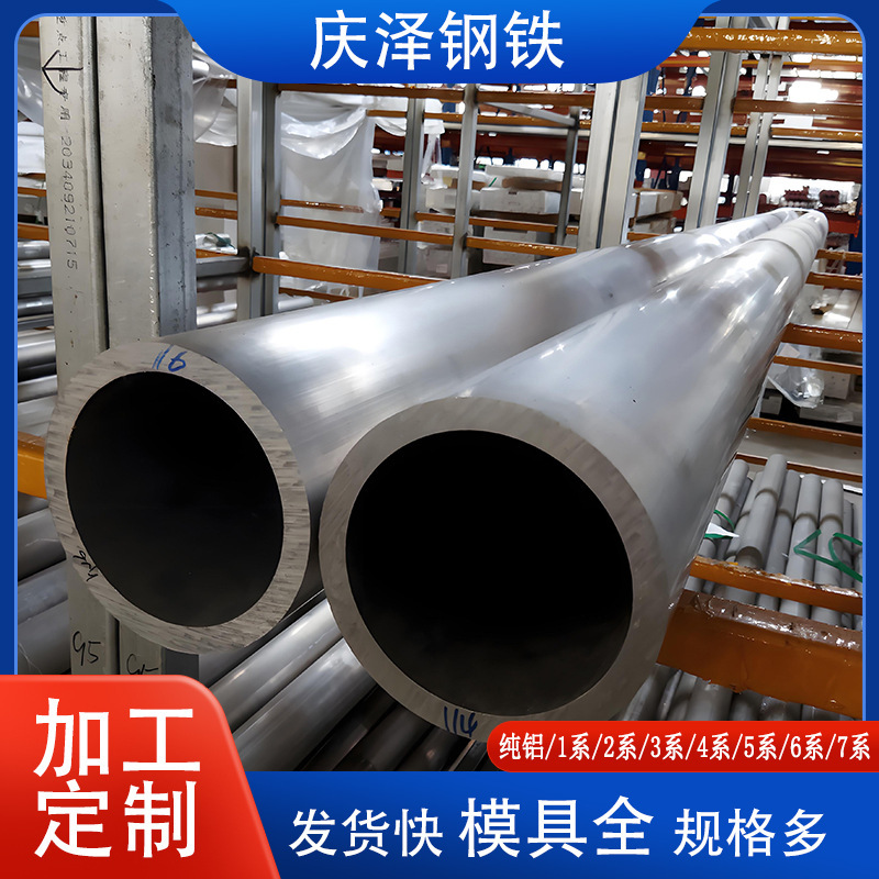 6061 Hollow Aluminum Tube Alloy Can Be Cut, Aluminum Profiles Can Be Customized According to European Standards, and Aluminum Profiles Can Be Added