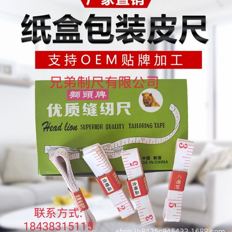 Рулетка для картонной упаковки поддерживает стандартную печать шкал, прозрачная и прочная рулетка