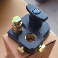 新款汽车12电瓶断电开关24货车电源总开关闸刀防漏电断电手动开关