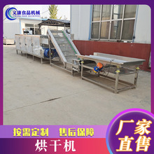 自動控溫多層烘干機設備  木耳烘干機設備  地瓜干烘干機設備