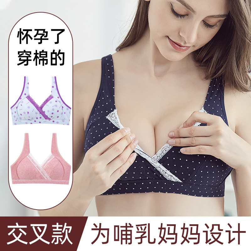 wireless bra