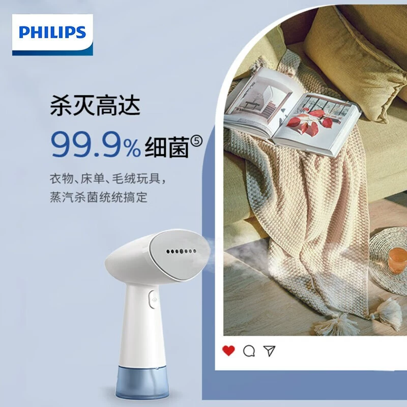 Портативный отпариватель для одежды Philips STH1000/10, бытовой паровой отпариватель, маленький портативный гладильный аппарат, складной