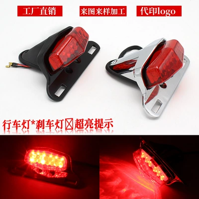 Retro motorcycle old school cafe racer modified car tail light night light driving brake light