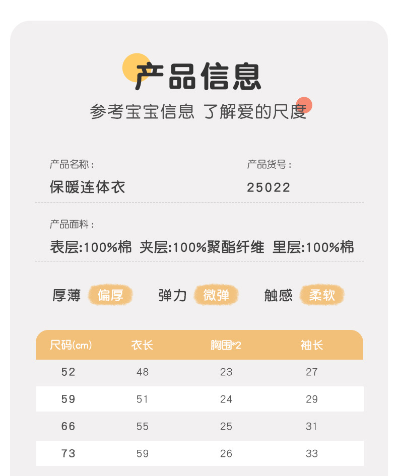 25022吉_10