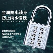 按键密码挂锁宿舍小密码锁简易箱包锁防盗柜子锁防水车位锁车筐锁