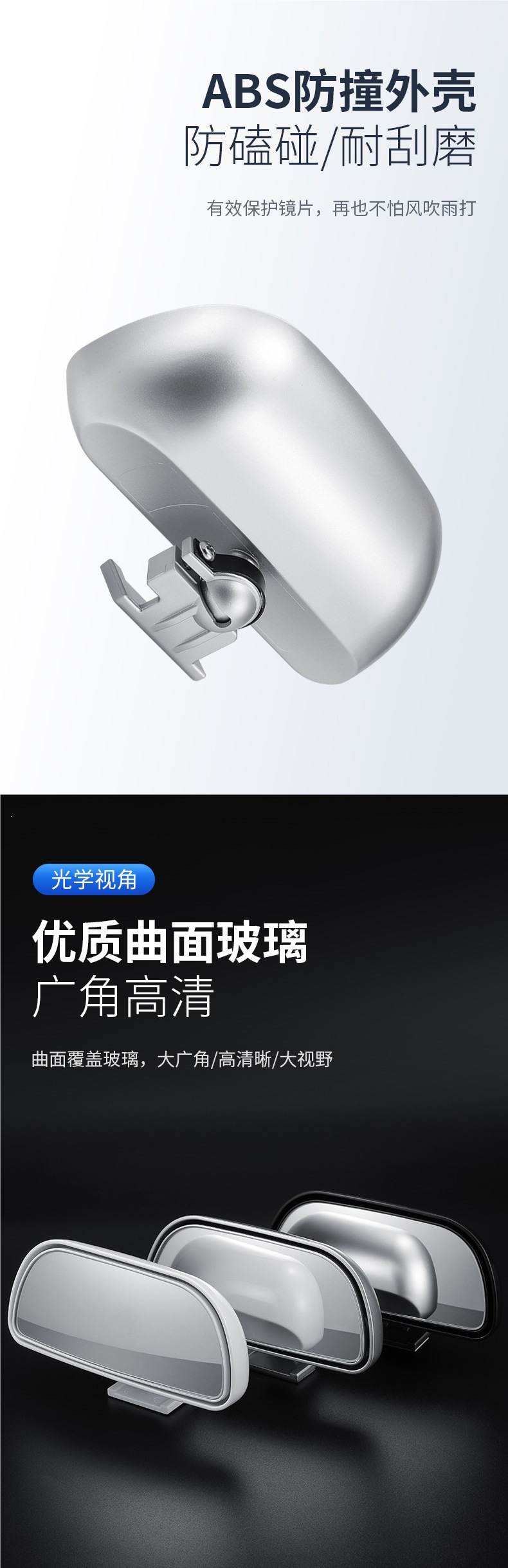 Coach car auxiliary rearview mirror, car reversing rearview mirror, dual-adjustment wide-angle auxiliary mirror, blind spot auxiliary mirror