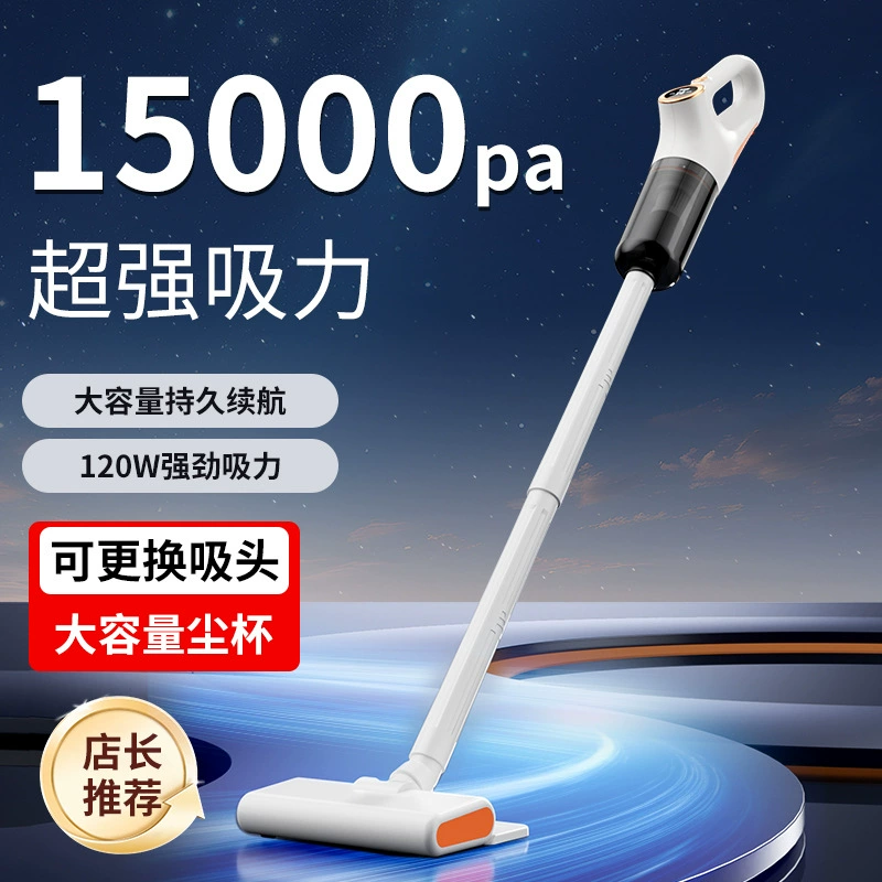 Cordless vacuum cleaner (Xiaomi) HK-V7 — 120W, 15000 Pa suction, 2000mAh×3 battery, lightweight handheld