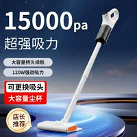 Cordless vacuum cleaner (Xiaomi) HK-V7 — 120W, 15000 Pa suction, 2000mAh×3 battery, lightweight handheld