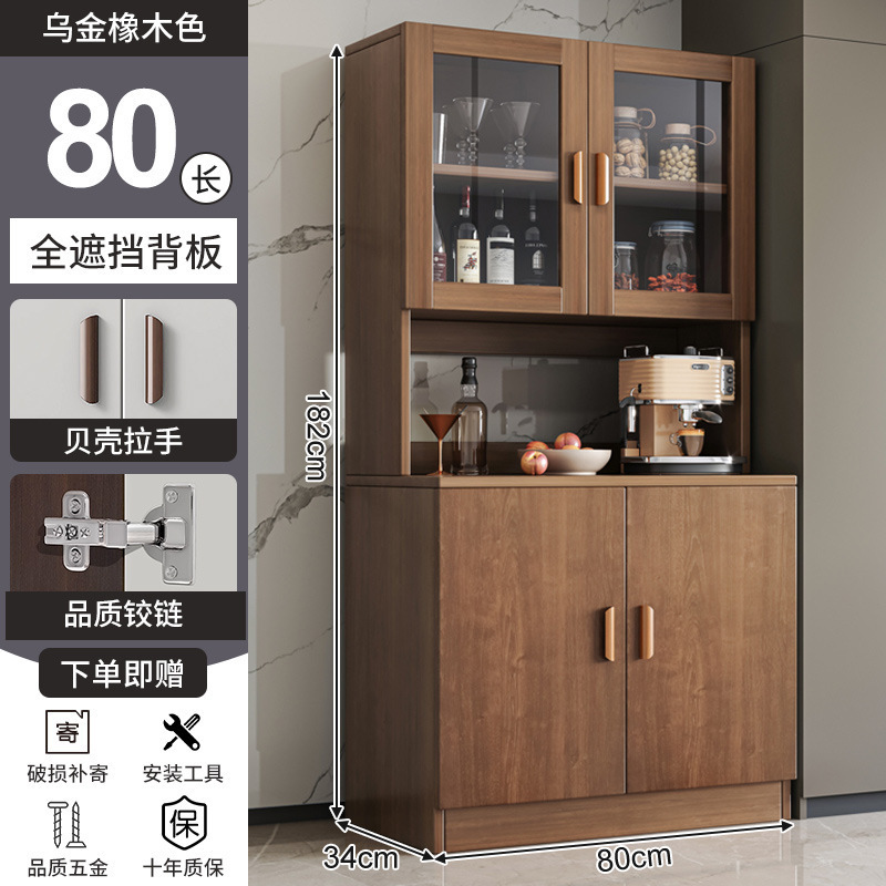 实木生态板餐边柜靠墙一体厨房橱柜客厅置物柜轻奢酒柜家用储物柜|undefined
