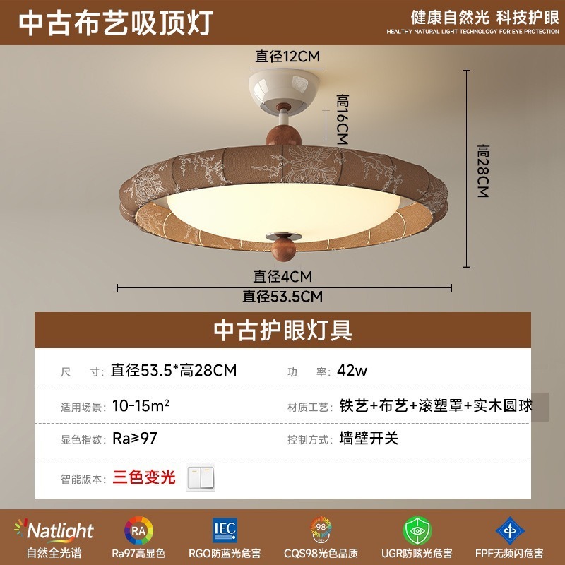 中国風のリビングルーム用シャンデリア、高級感のあるリビングルーム用天井照明、フランス風のマスターベッドルーム用フルスペクトルレトロ天井照明|undefined