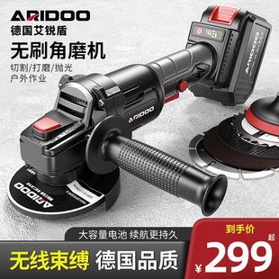 German brushless angle grinder rechargeable polishing cutting machine grinding machine household electric angle grinder lithium battery