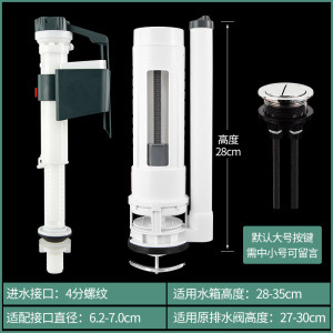 Accesorios de tanque de inodoro antiguo conjunto completo de válvula de entrada de agua asiento de inodoro botón de válvula de drenaje