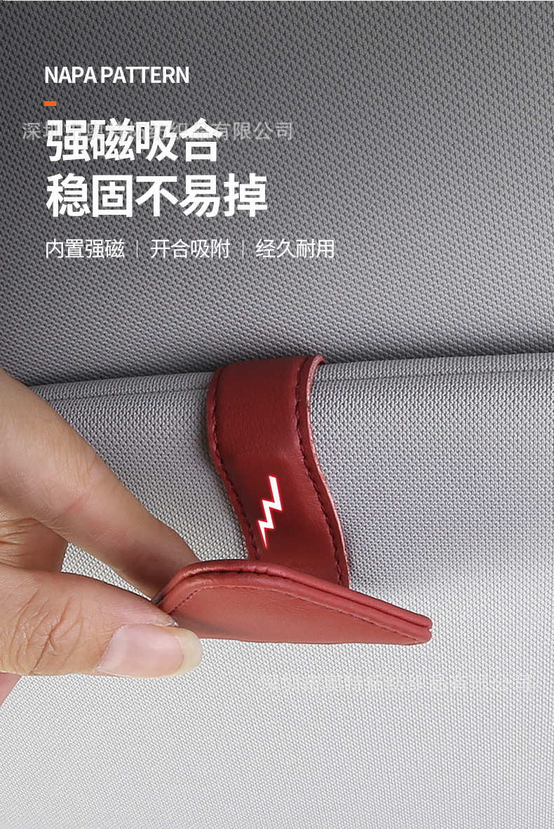 Cross-Border Multifunctional Car Glasses Clip Car Glasses Frame Leather Car Sun Visor Storage Box Car Sunglasses Clip