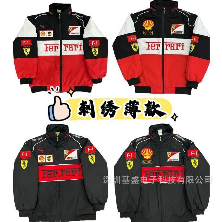 Ferrari, гоночная машина, модная пуховая куртка для любимого, с вышивкой, европейский стиль, индивидуальный пошив