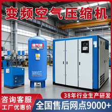 �ݗUʽ�՚≺�s�C����׃�l���ͿՉ��C����΢��15kw22kwһ�w�C37kw