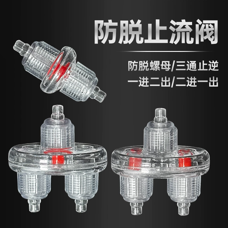 Аксессуары для кислородного насоса для аквариума, регулирующий клапан, обратный клапан, трехходовой обратный клапан, обратный клапан против падения, запорный клапан, прямой переключатель