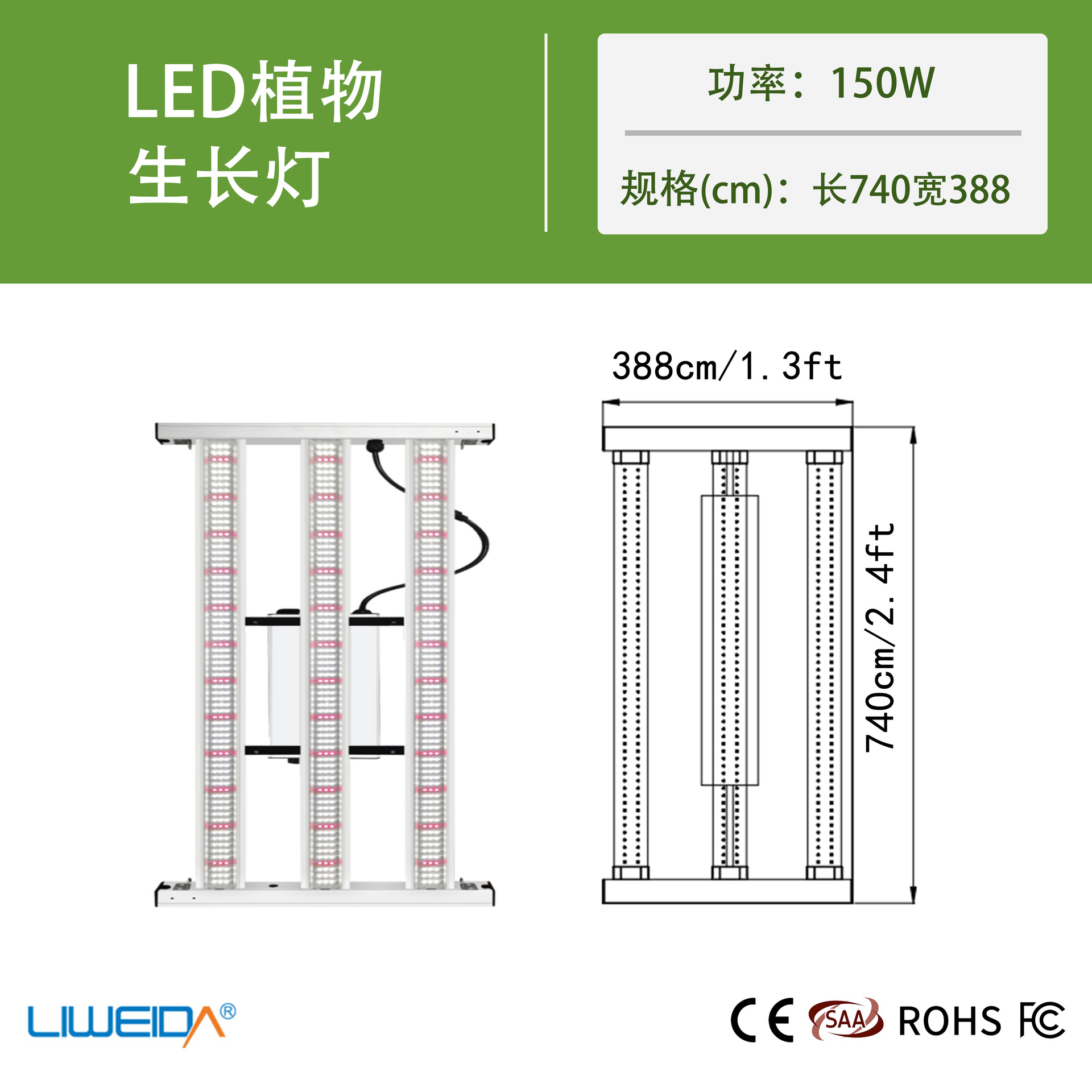 1500W�ɵ���ȫ����ֲ���������������Ի���led��ֲ�������ֲ