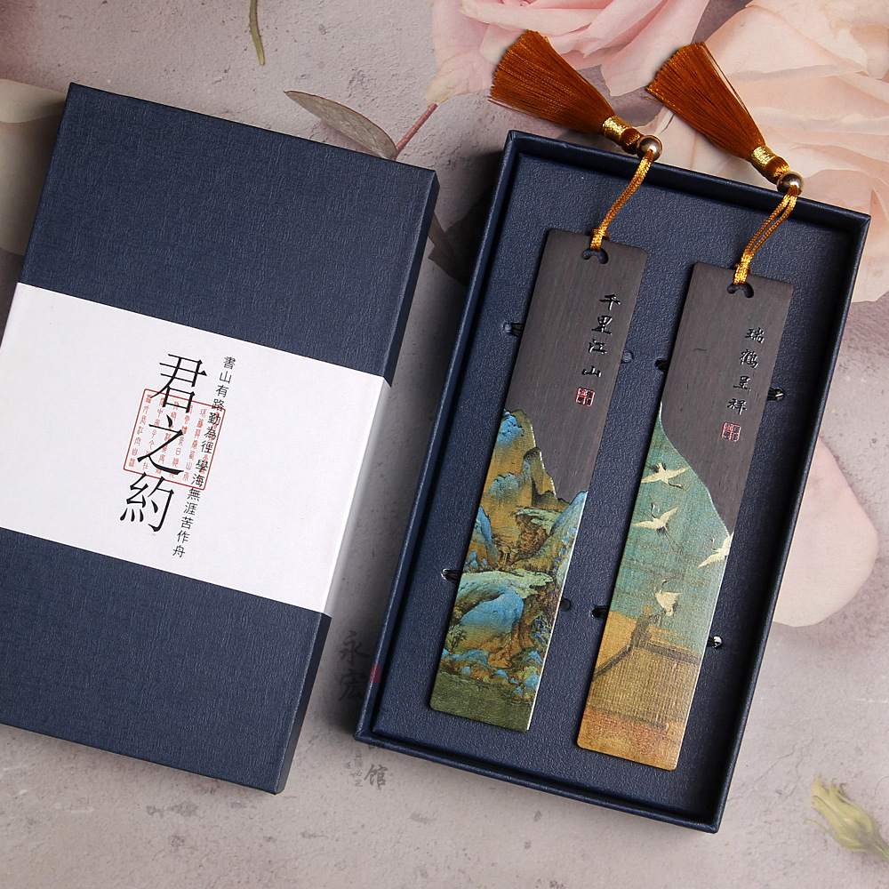 2 pieces (Jun Zhiyu Gift Box)