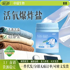 洗衣液;洗手液;洗洁精