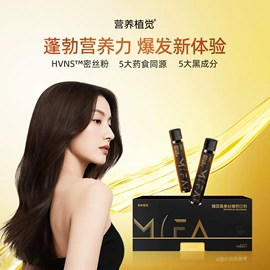 复合保健产品;果蔬汁;蛋白粉氨基酸