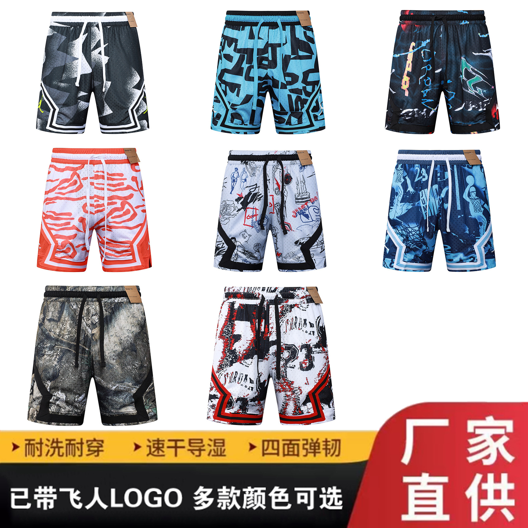 美式AJ短裤男飞人篮球裤四分裤夏季新款速干运动裤宽松跑步训练潮