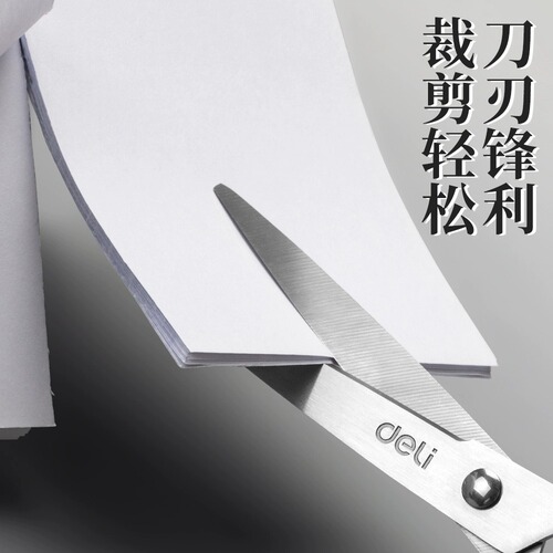 Deli Stationery 0603 Scissors 170mm Scissors Paper Knife Office Home Handmade Scissors Paper Knife Wholesale