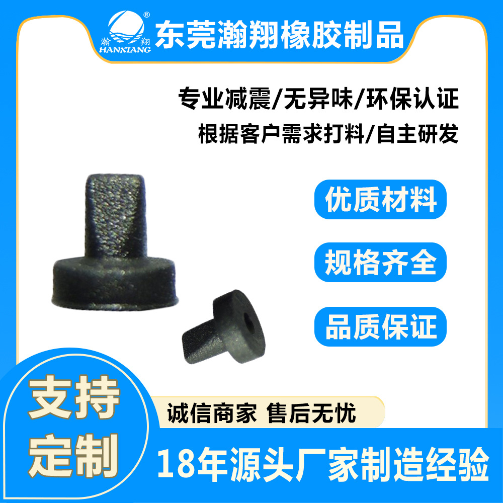 橡胶厂家生产 微小型橡胶鸭嘴阀 硅胶单向阀 自动牙刷电机用