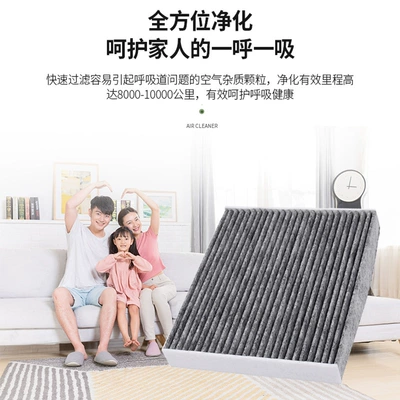 Suitable for Filters: Honda Air Air conditioning filter