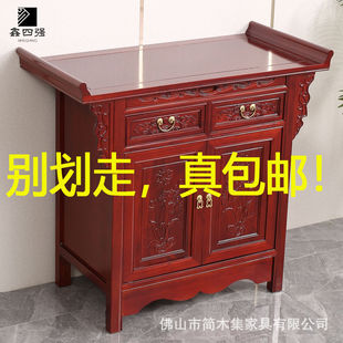 Economical Solid Wood Altar for Home Use, Shrine, Incense Table, Buddha Cabinet, Altar, Buddha Statue Offering Table