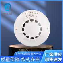 工业烟雾报警器家用独立式消防火灾烟感烟感器探测器跨境批发厂家