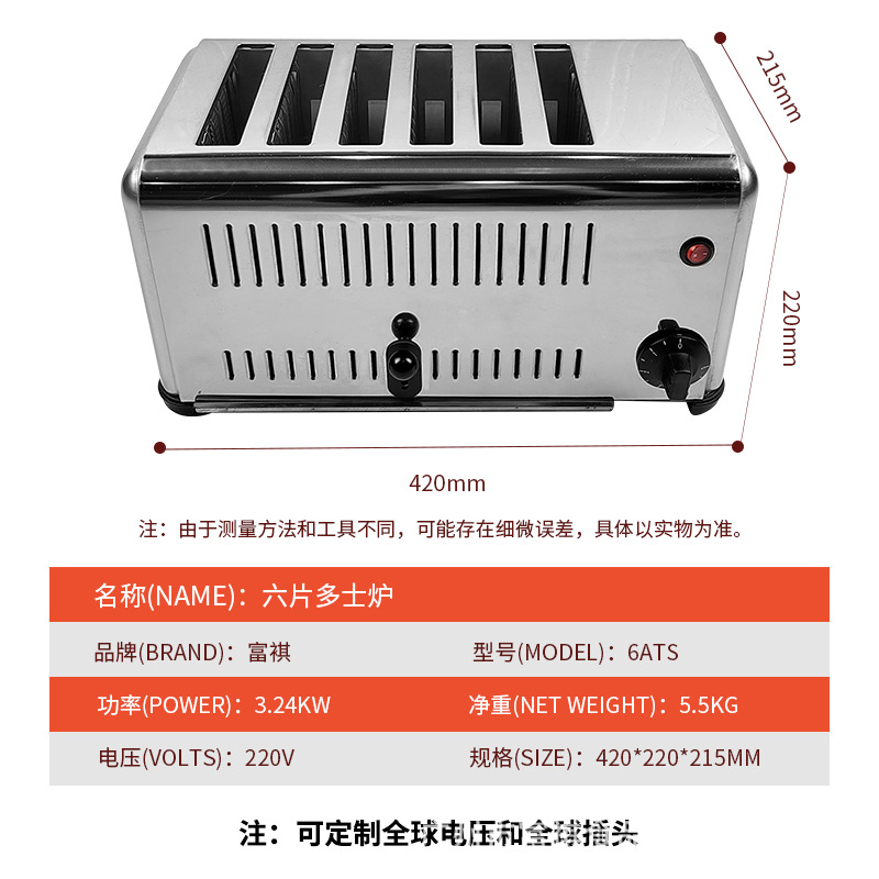 ����������Ƭ��ʿ¯ ��ѹ110V/220Vȫ���ͷ������Ƭ/��Ƭ��ʿ¯