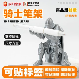 塑料工艺品;动物工艺品;工艺品加工