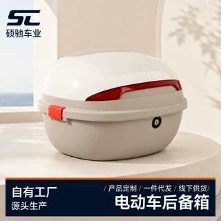 适用于电动车后备箱通用适用爱玛雅迪台铃绿源大号电瓶车踏板摩托