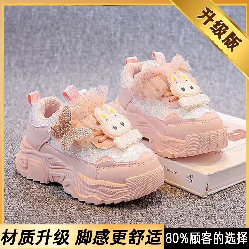 女童鞋子2025春秋新款透气网面儿童运动老爹鞋中大童女孩炸街网鞋|undefined