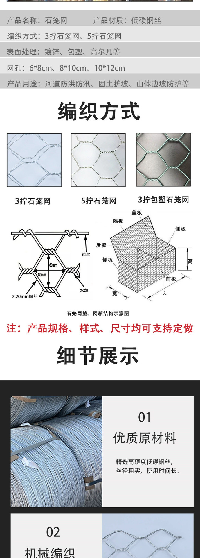 石笼网河道防洪镀锌铅丝笼水利工程治理防护网包塑加厚格宾网-阿里巴巴