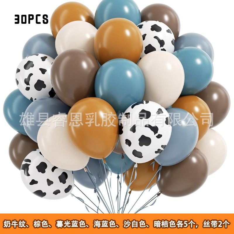 丛林动物主题气球套装30pcs生日派对装饰节日布置亚马逊批发气球|undefined