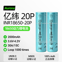 EVE��γ18650﮵��20P2000mAh10C�綯���ֵ綯���߶���������