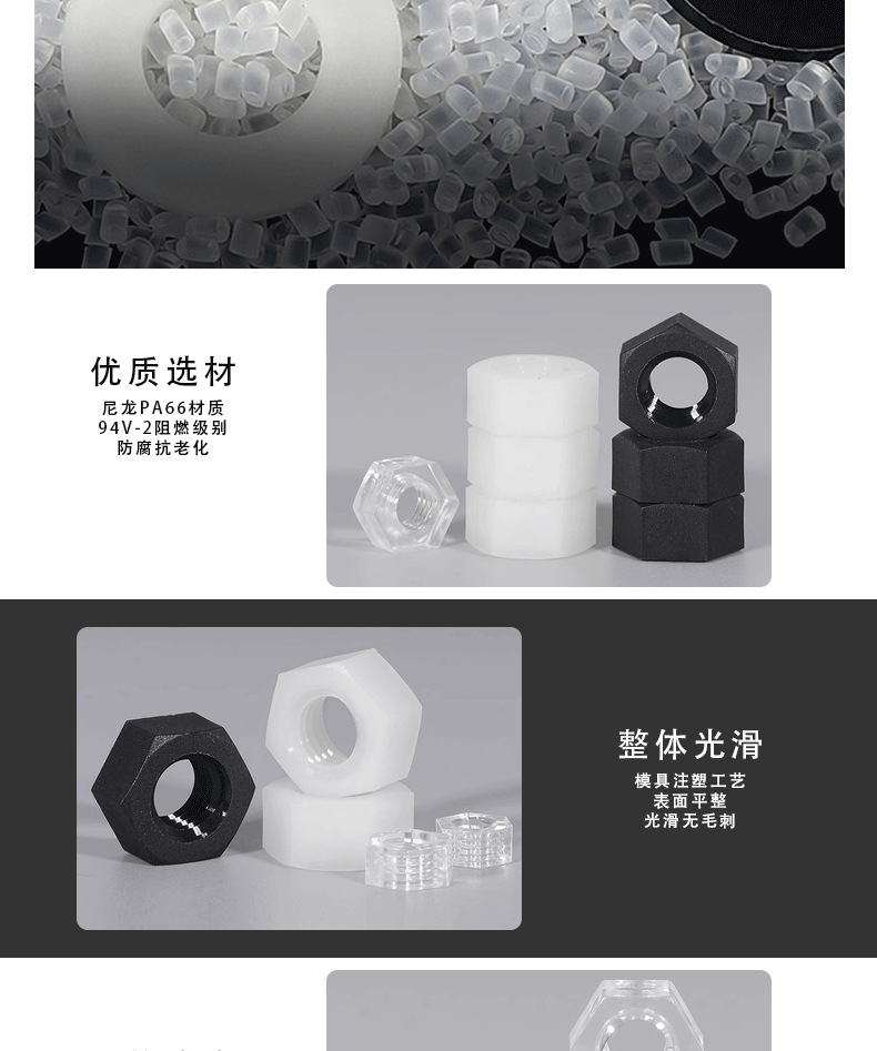 温州余一详情页模板_05