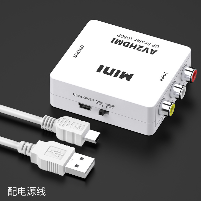 クロスボーダーhdmi変換avホワイトボックスシリーズhdmi/vga/av変換器ビデオ信号プラグ中継線|undefined