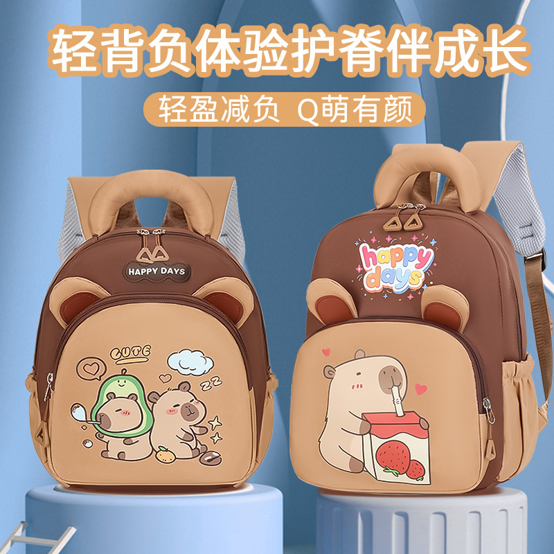 Transfronterizos nueva mochila para niños Capibara, mochila de hombro de gran capacidad para niños y niñas, mochila de jardín de infantes