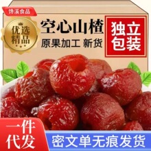 ����ɽ髟o���ǟo����ԭζ�o�����T������Ş�������خa���eС��ʳ